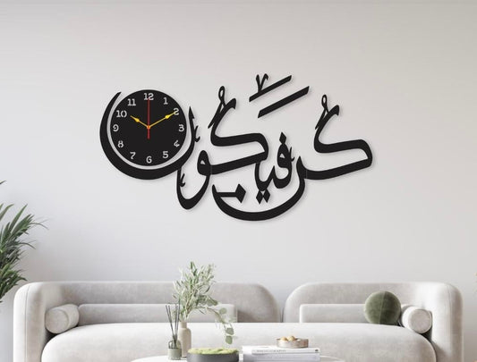 Calligraphy Art MDF Wall Clock